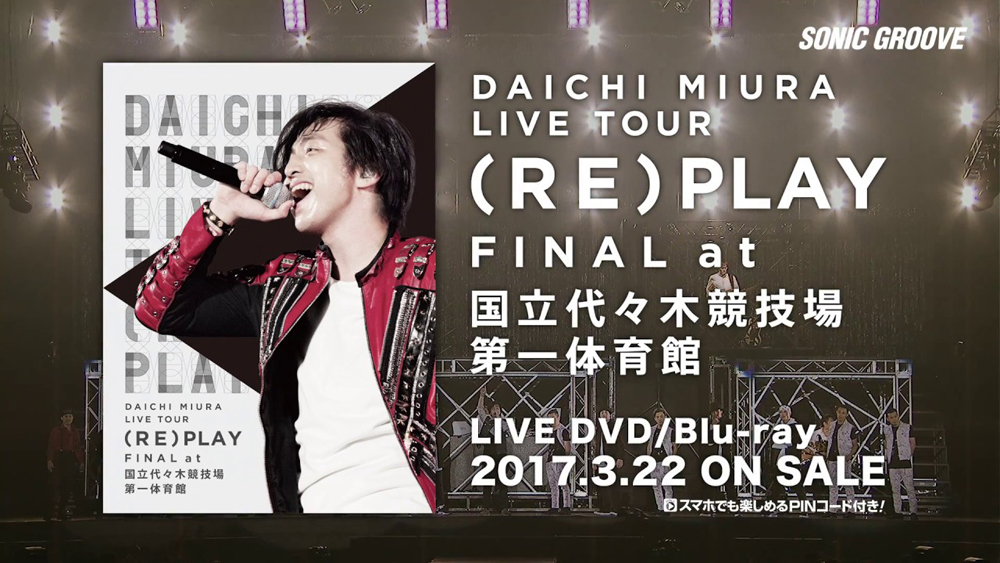 三浦大知 – DAICHI MIURA LIVE TOUR (RE)PLAY FINAL at 国立代々木競技場第一体育館