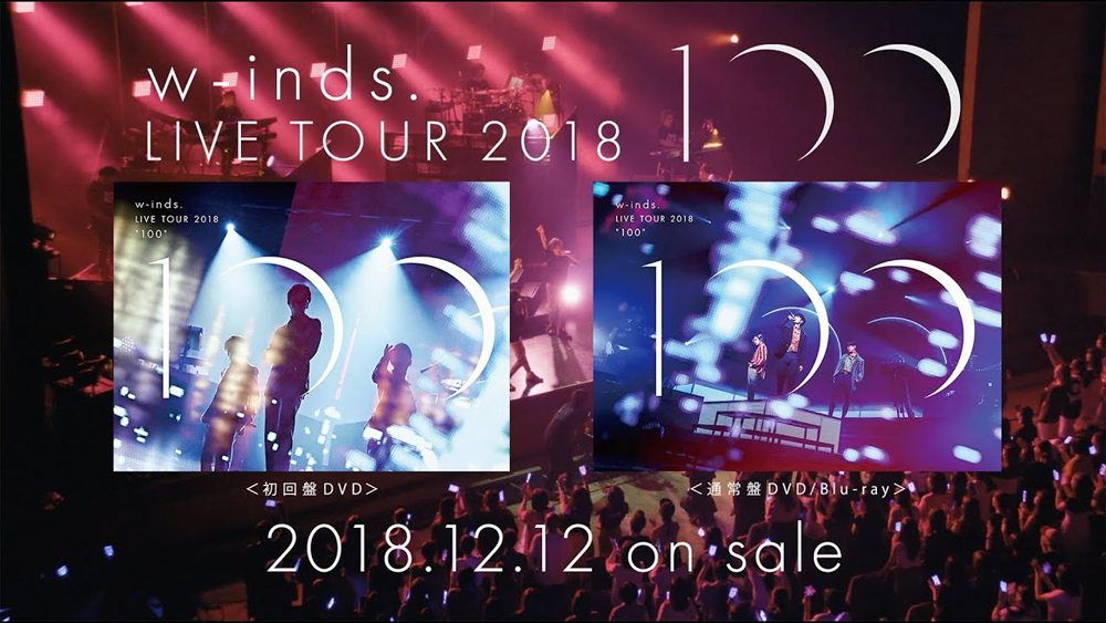w-inds. – LIVE TOUR 2018 “100”