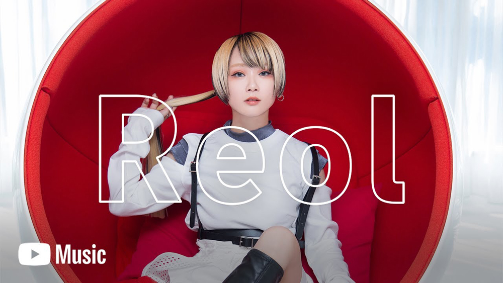 Artist on the Rise: Reol