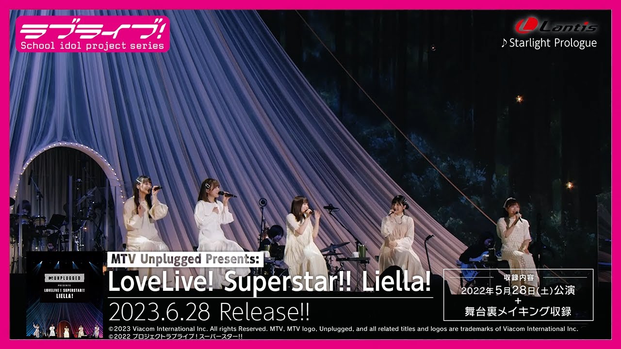 MTV Unplugged Presents：LoveLive! Superstar!! Liella!