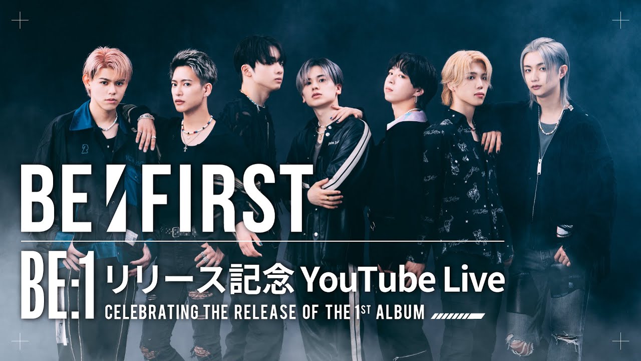 BE:FIRST 1st AL『BE:1』リリース記念 YouTube Live