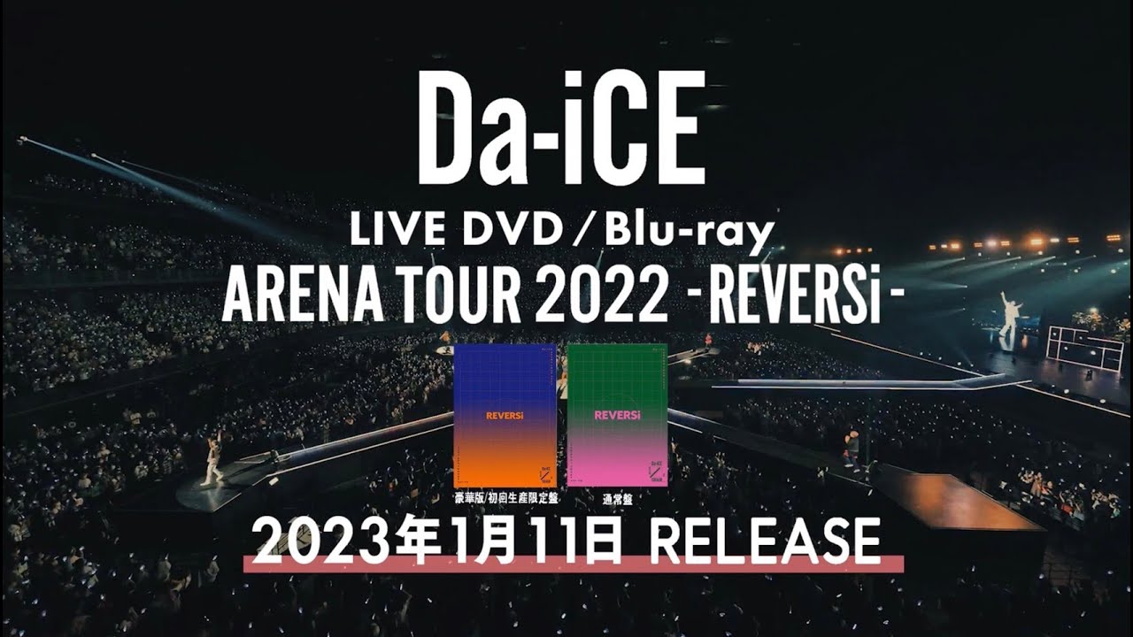 Da-iCE ARENA TOUR 2022 -REVERSi-