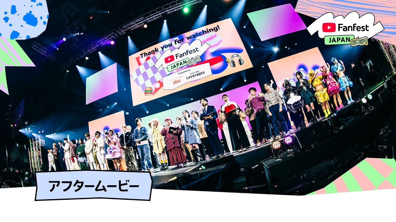 YouTube Fanfest Japan 2024