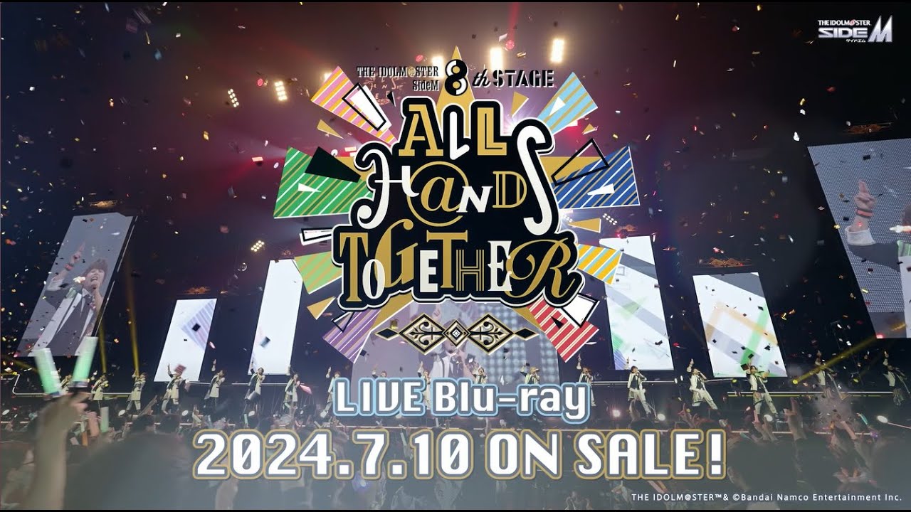 THE IDOLM@STER SideM 8th STAGE ～ALL H@NDS TOGETHER～ 特典映像