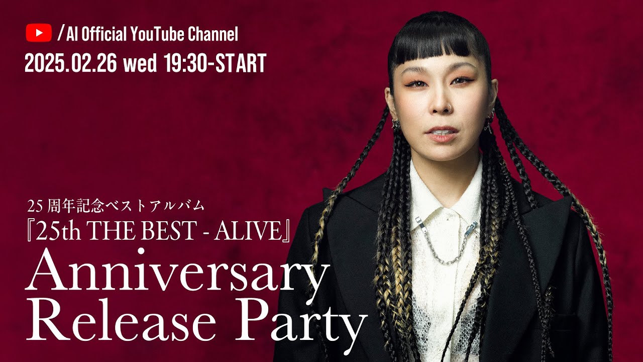 AI 25周年記念ベストアルバム『25th THE BEST – ALIVE』Anniversary リリースパーティー