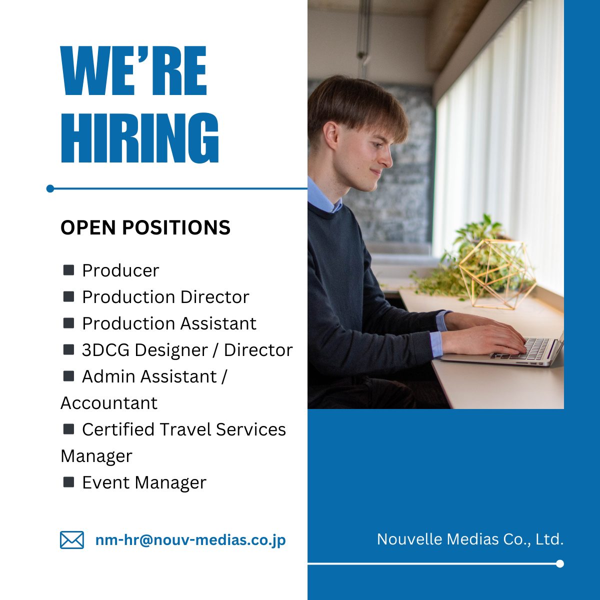 📢📢📢中途採用 募集中！📢📢📢