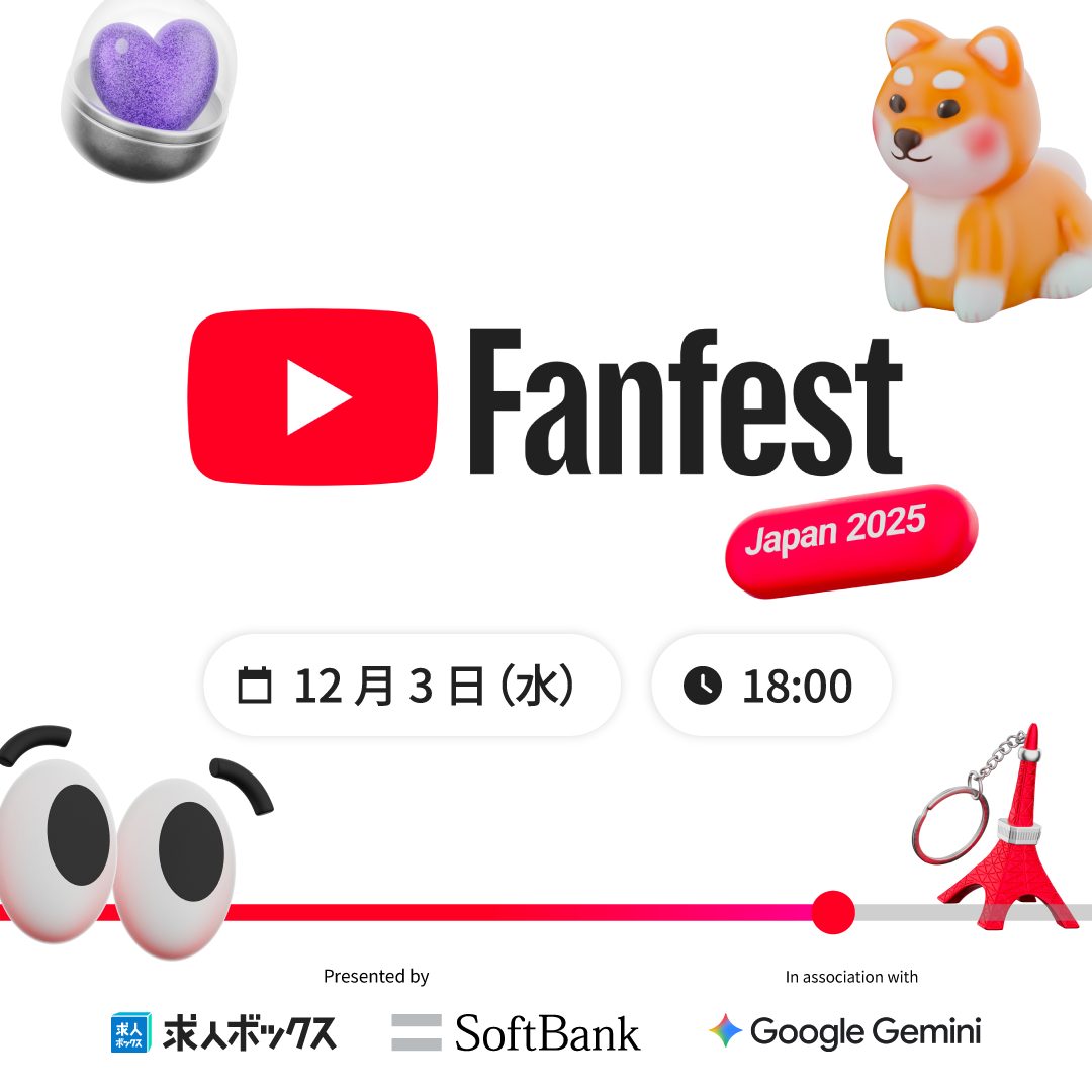 🎶💻 YouTube FanFest Japan 2025 is coming soon! 🎶💻