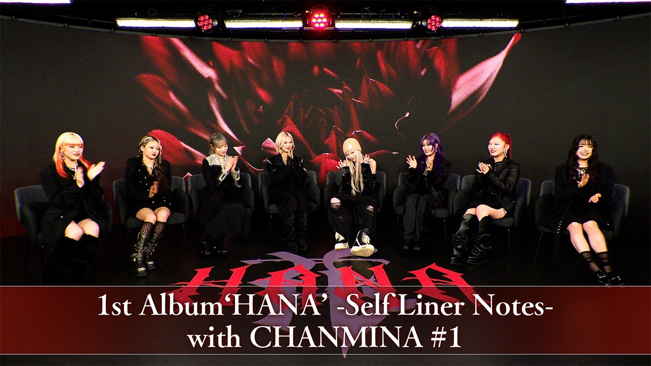 HANA 1st Album ‘HANA’ -Self Liner Notes- with CHANMINA #1