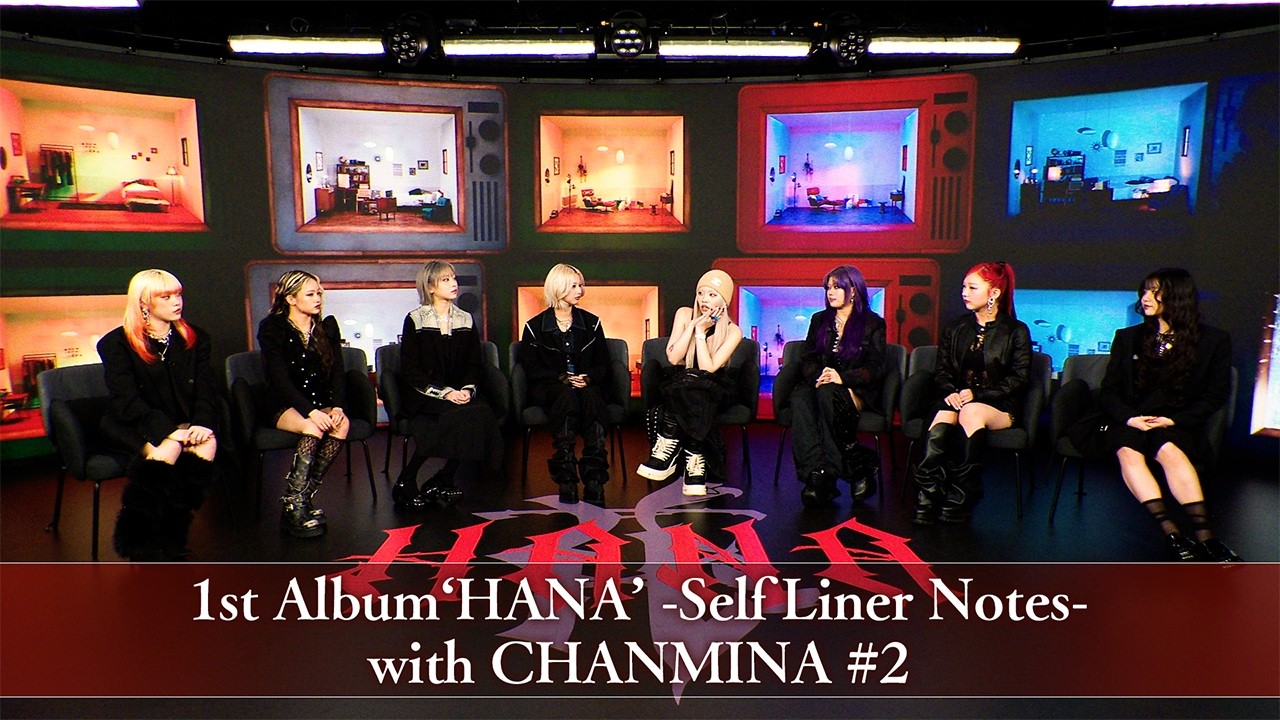HANA 1st Album ‘HANA’ -Self Liner Notes- with CHANMINA #2
