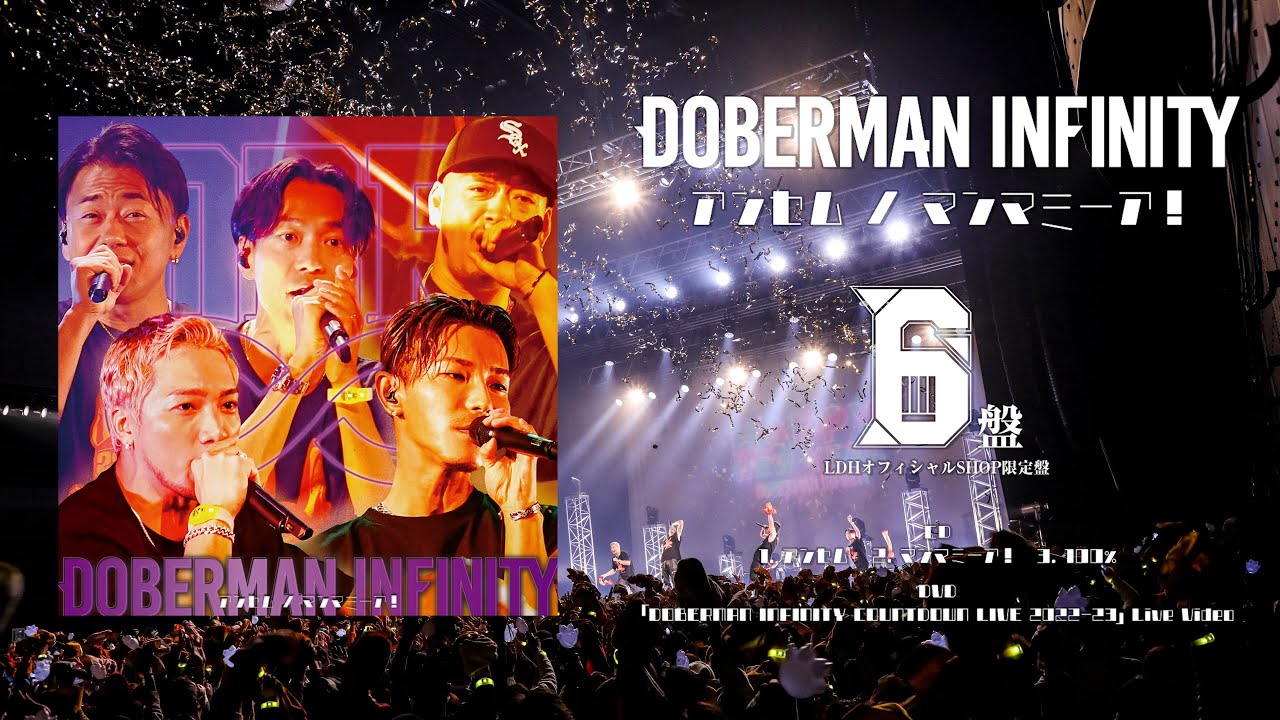 DOBERMAN INFINITY COUNTDOWN LIVE 2022-23